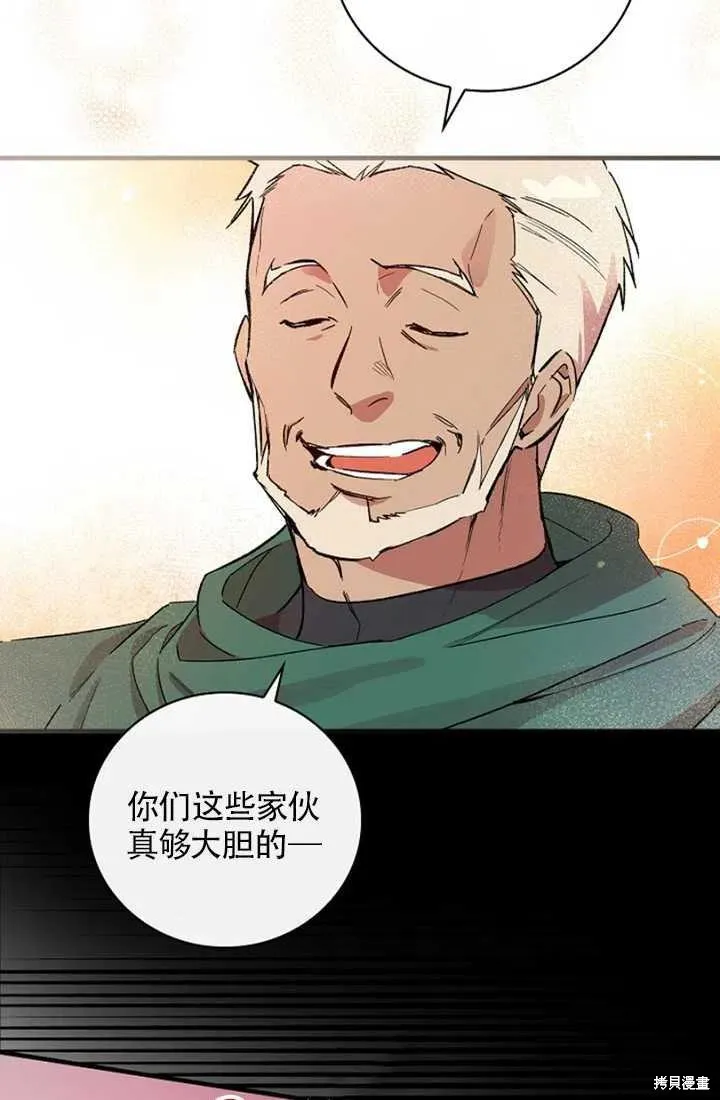 第24话 第66页