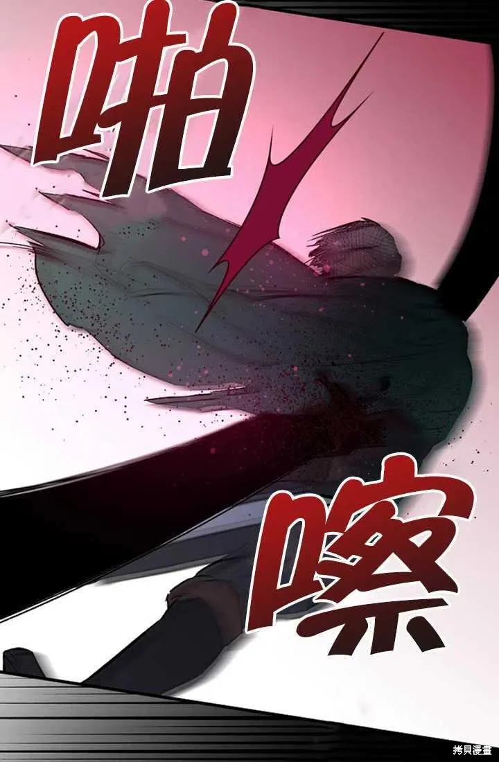 第24话 第67页