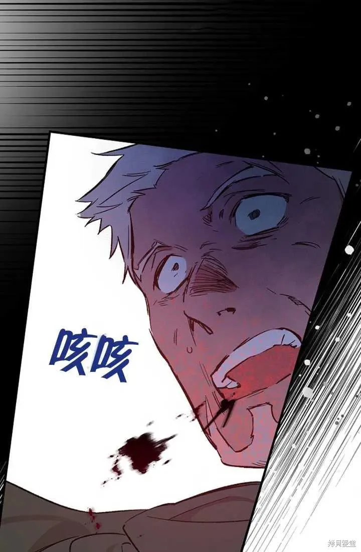 第24话 第68页