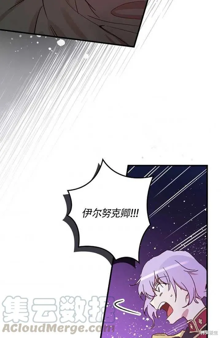 第24话 第69页