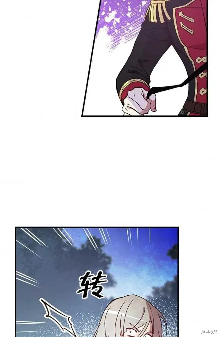 第24话 第70页