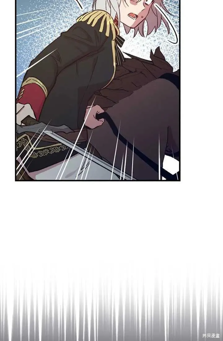 第24话 第71页