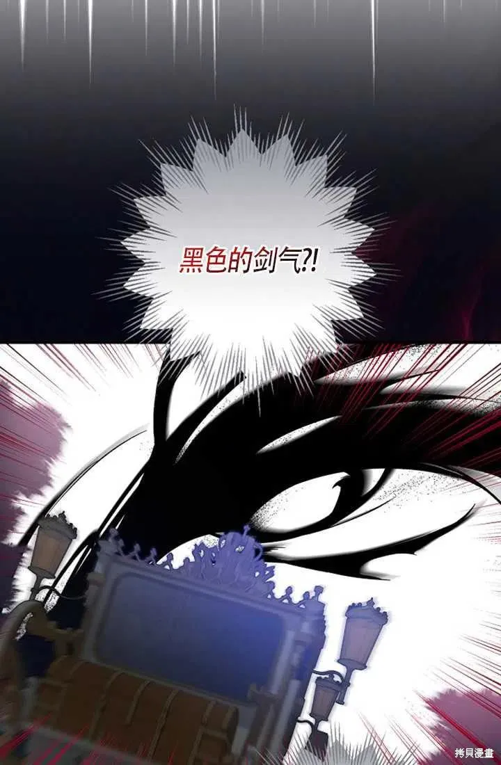 第24话 第72页