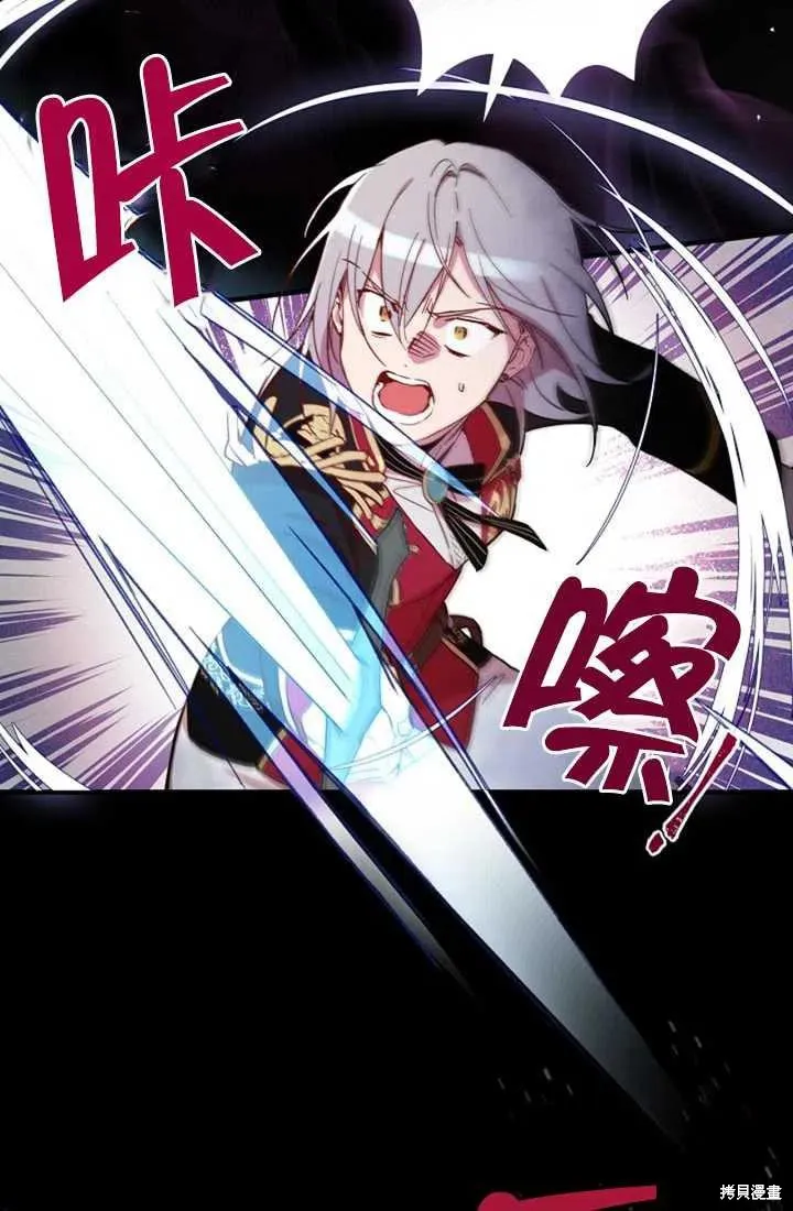第24话 第74页
