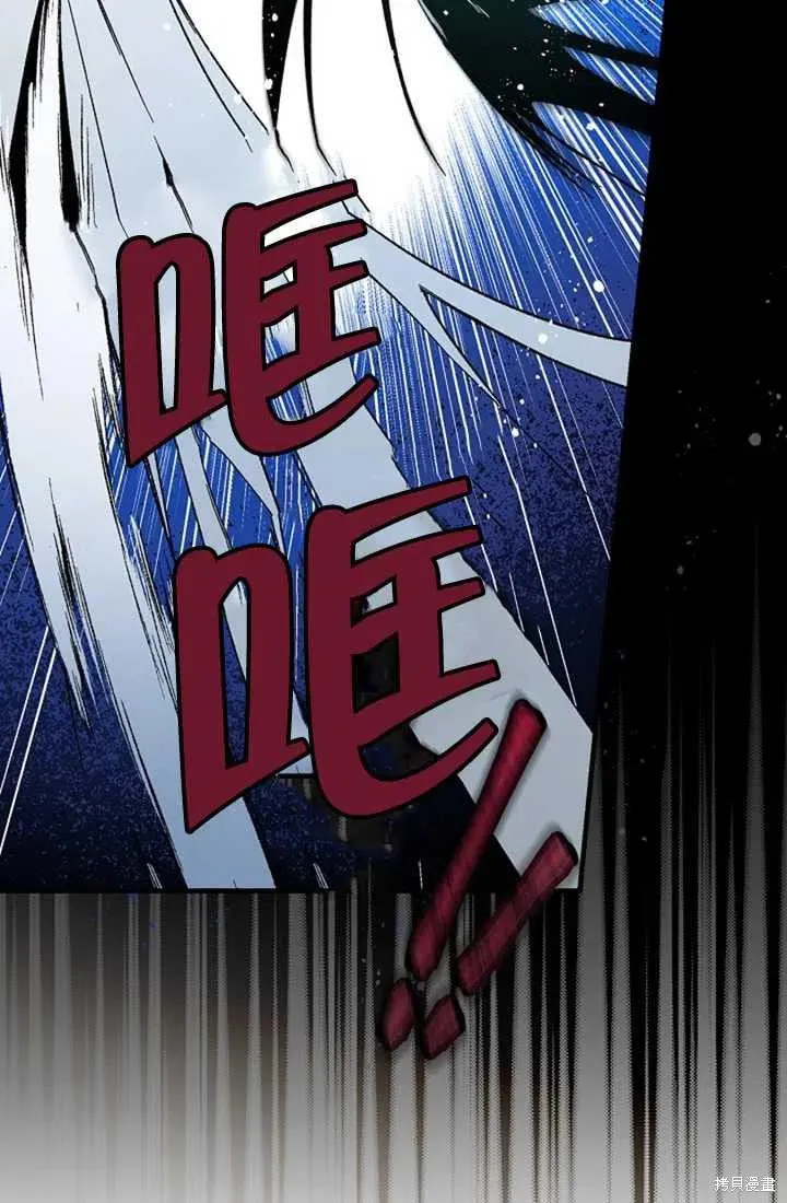 第24话 第76页