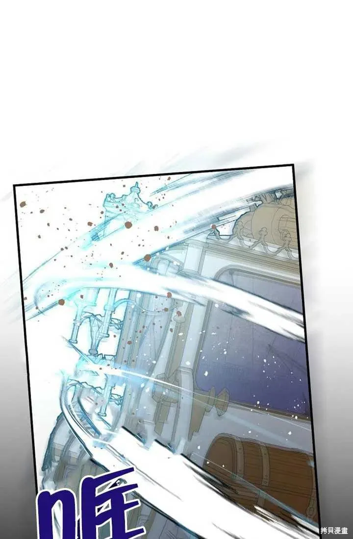 第24话 第78页