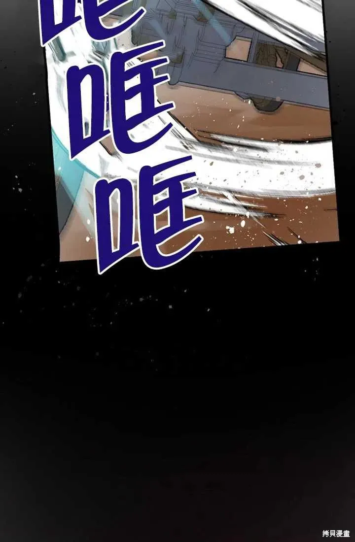 第24话 第79页