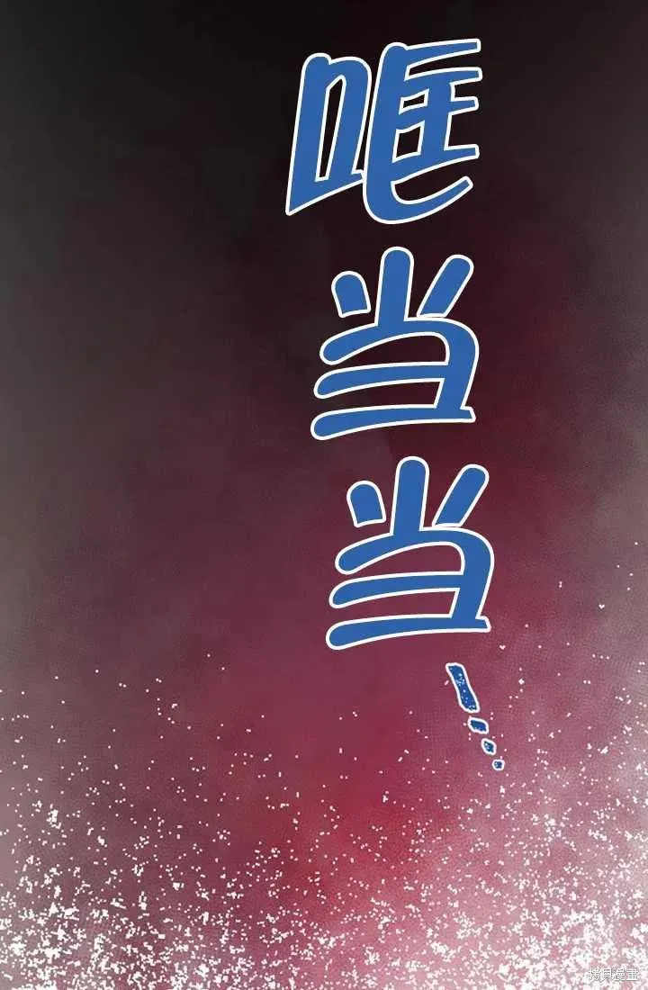 第24话 第80页