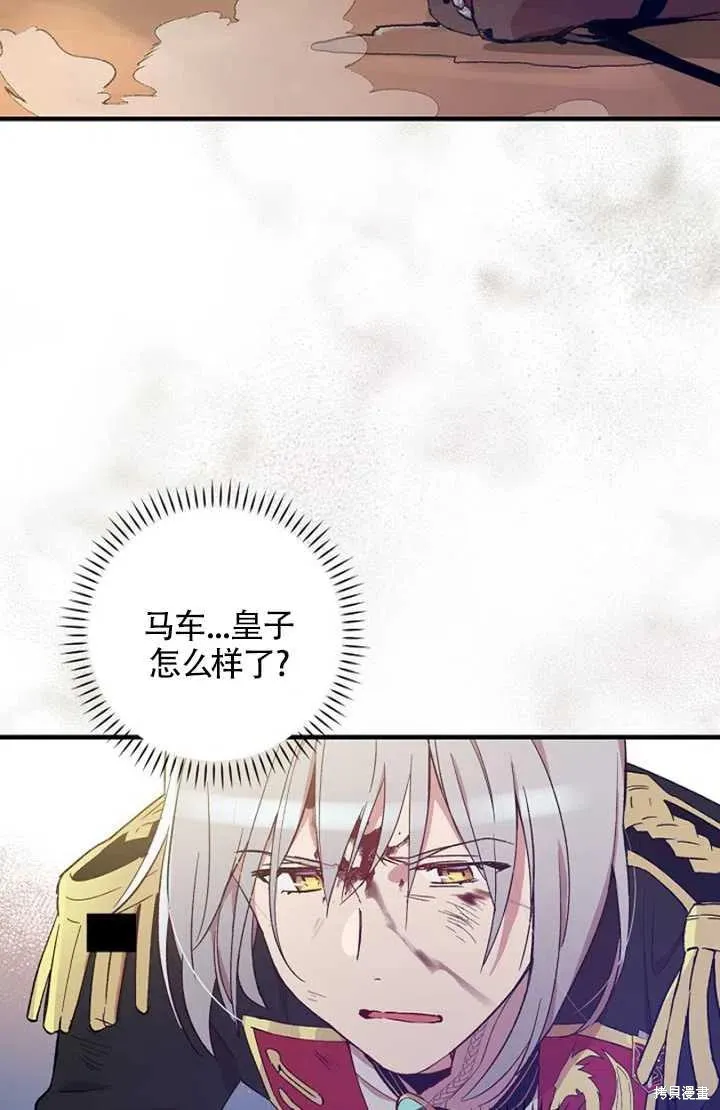 第24话 第84页