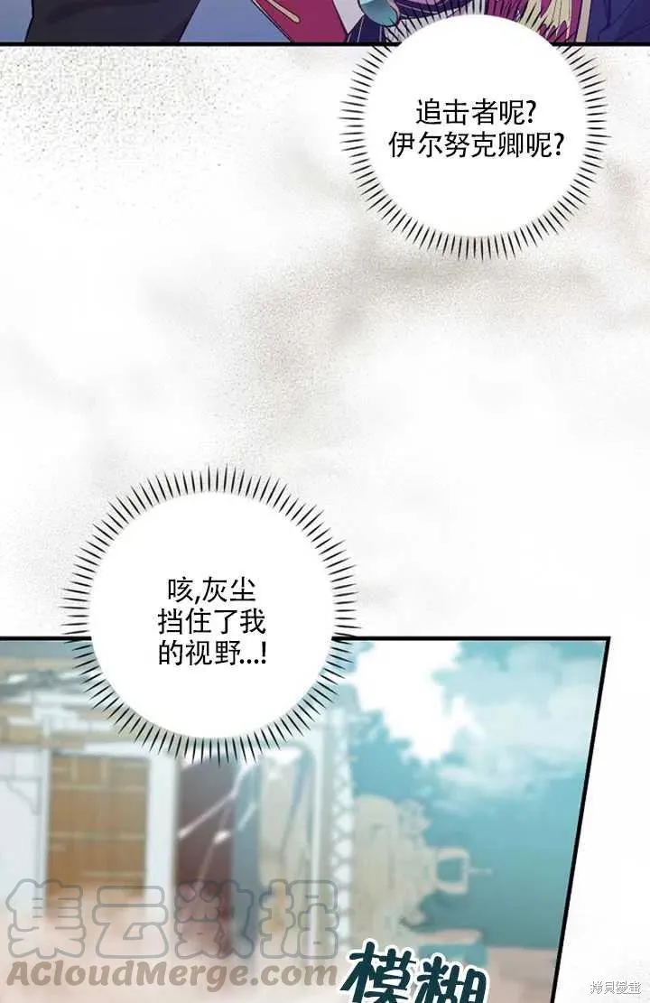 第24话 第85页