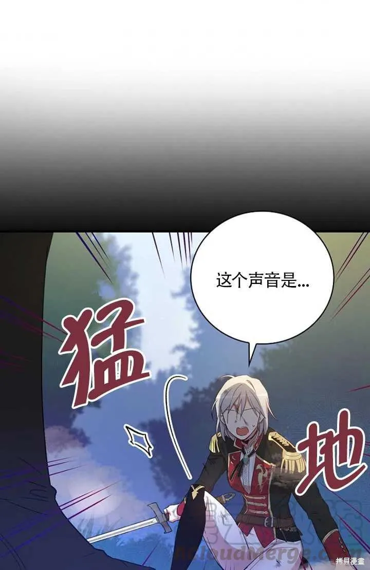 第24话 第89页