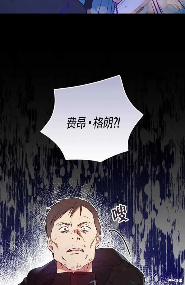 第24话 第90页