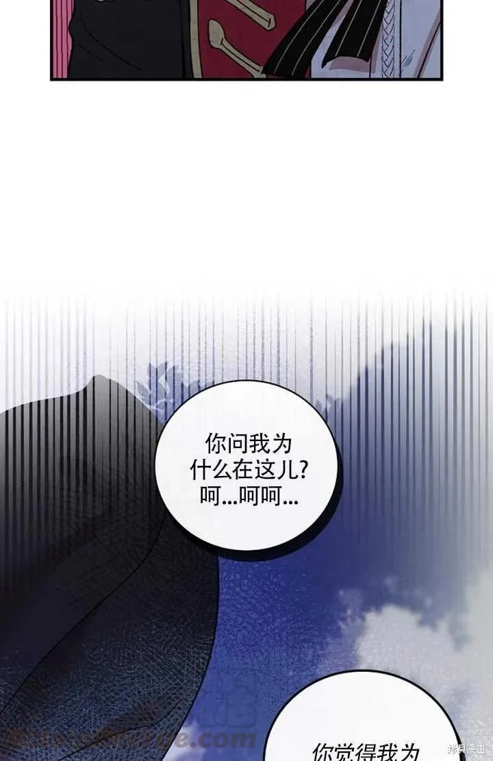 第24话 第93页