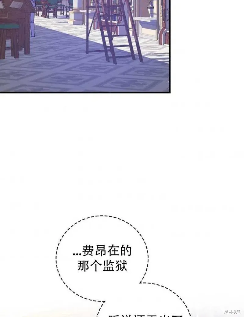 第22话 第2页