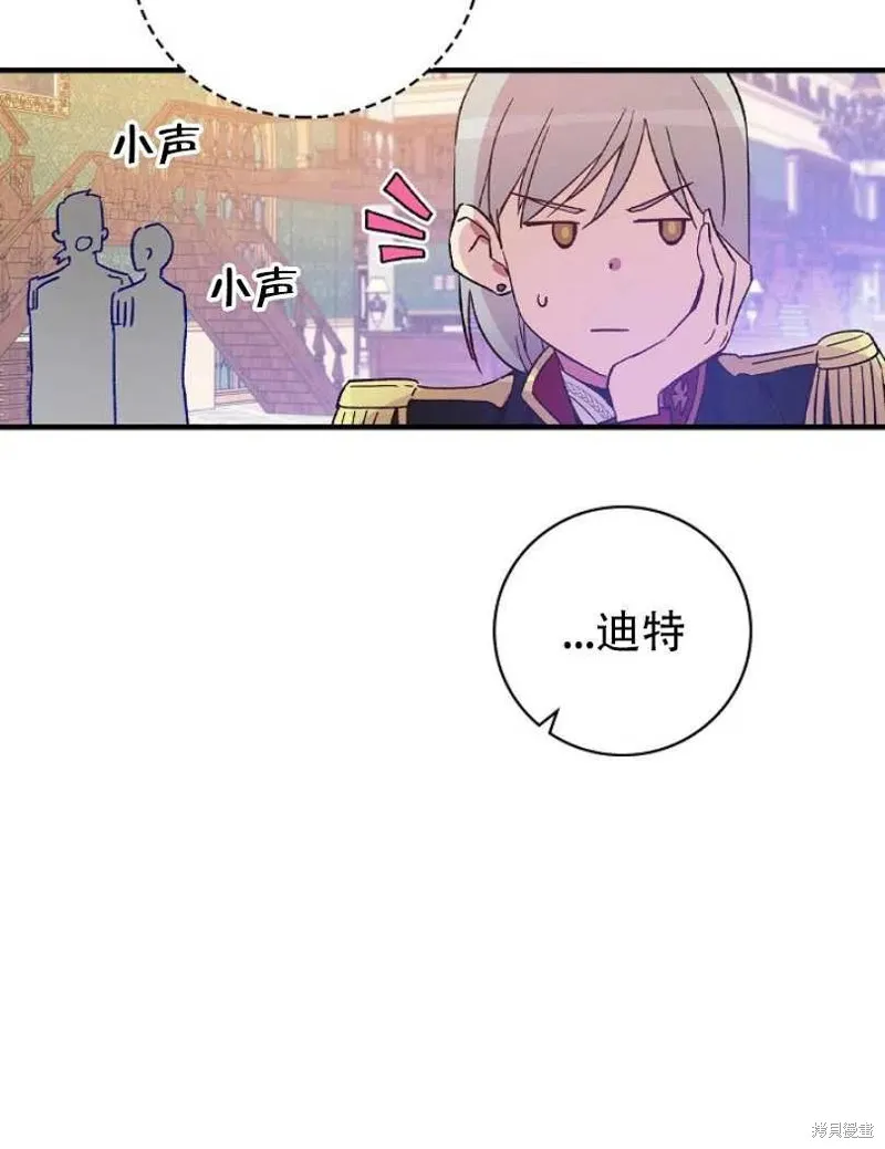 第22话 第4页