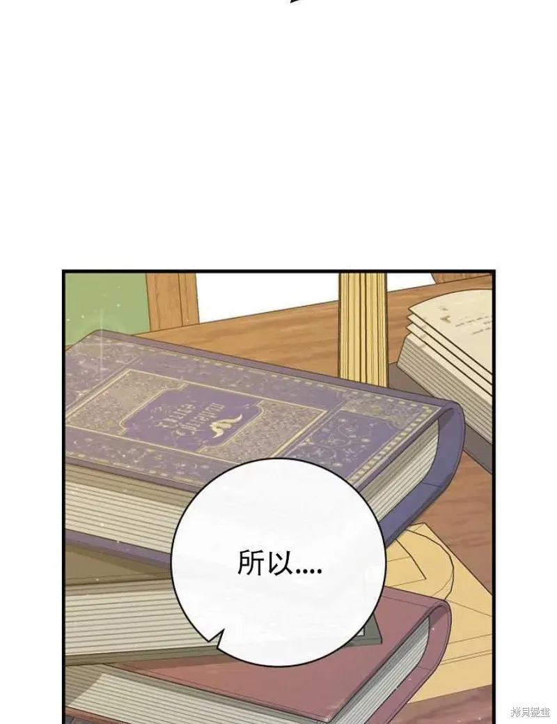第22话 第6页
