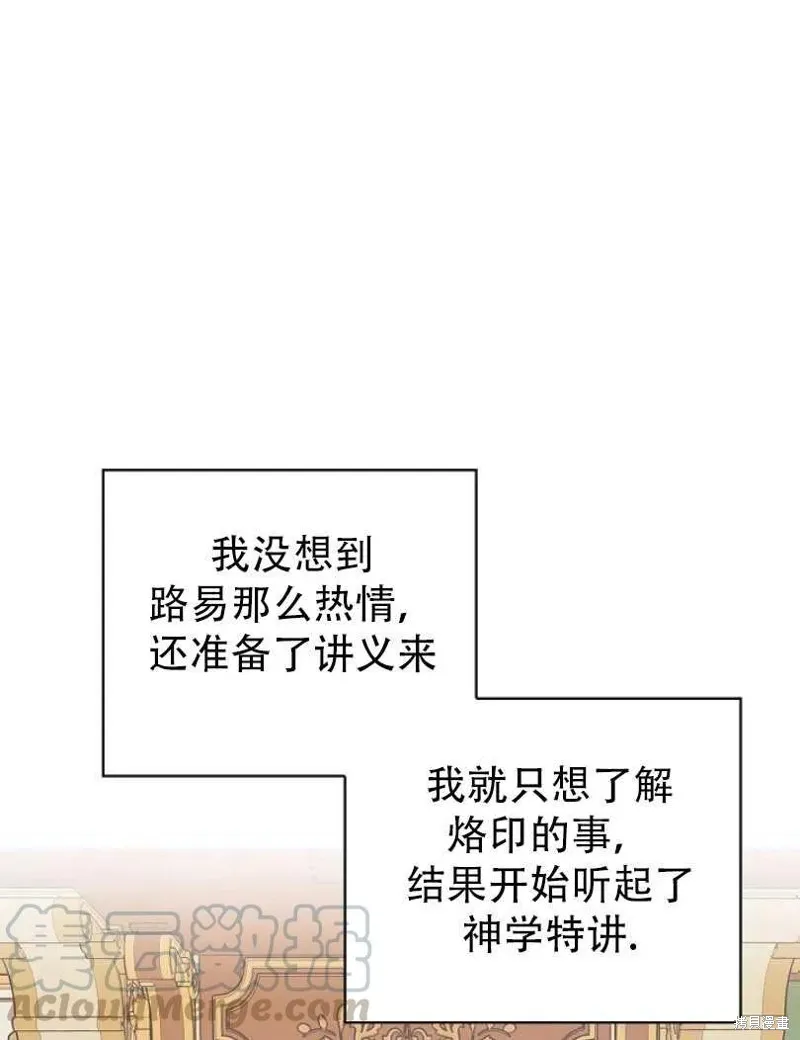 第22话 第9页