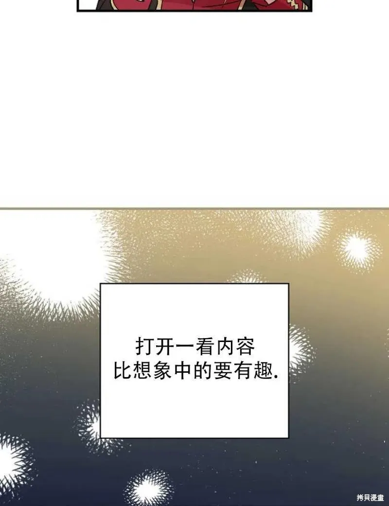 第22话 第12页