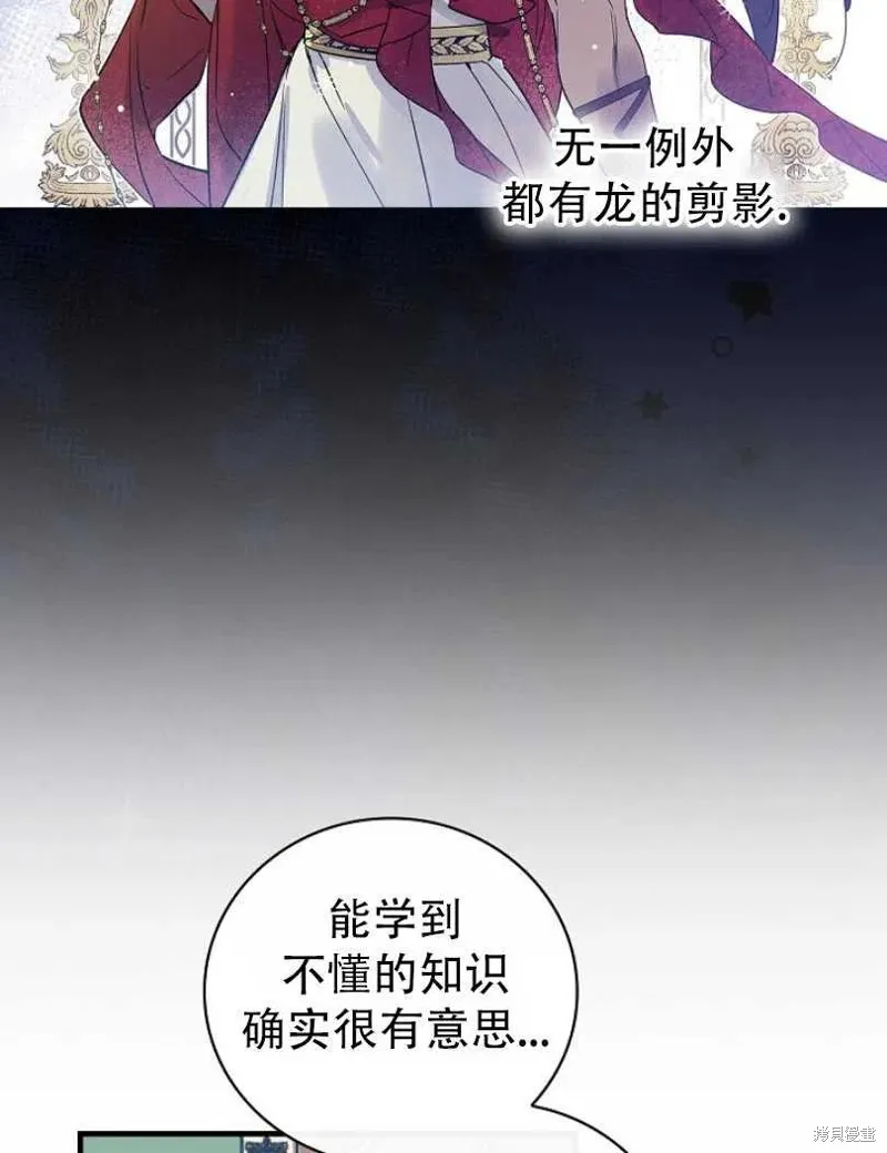 第22话 第15页