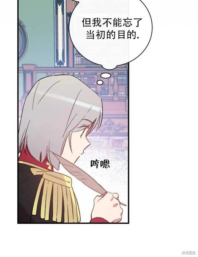 第22话 第16页