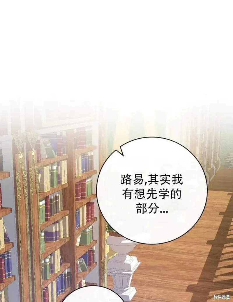 第22话 第18页