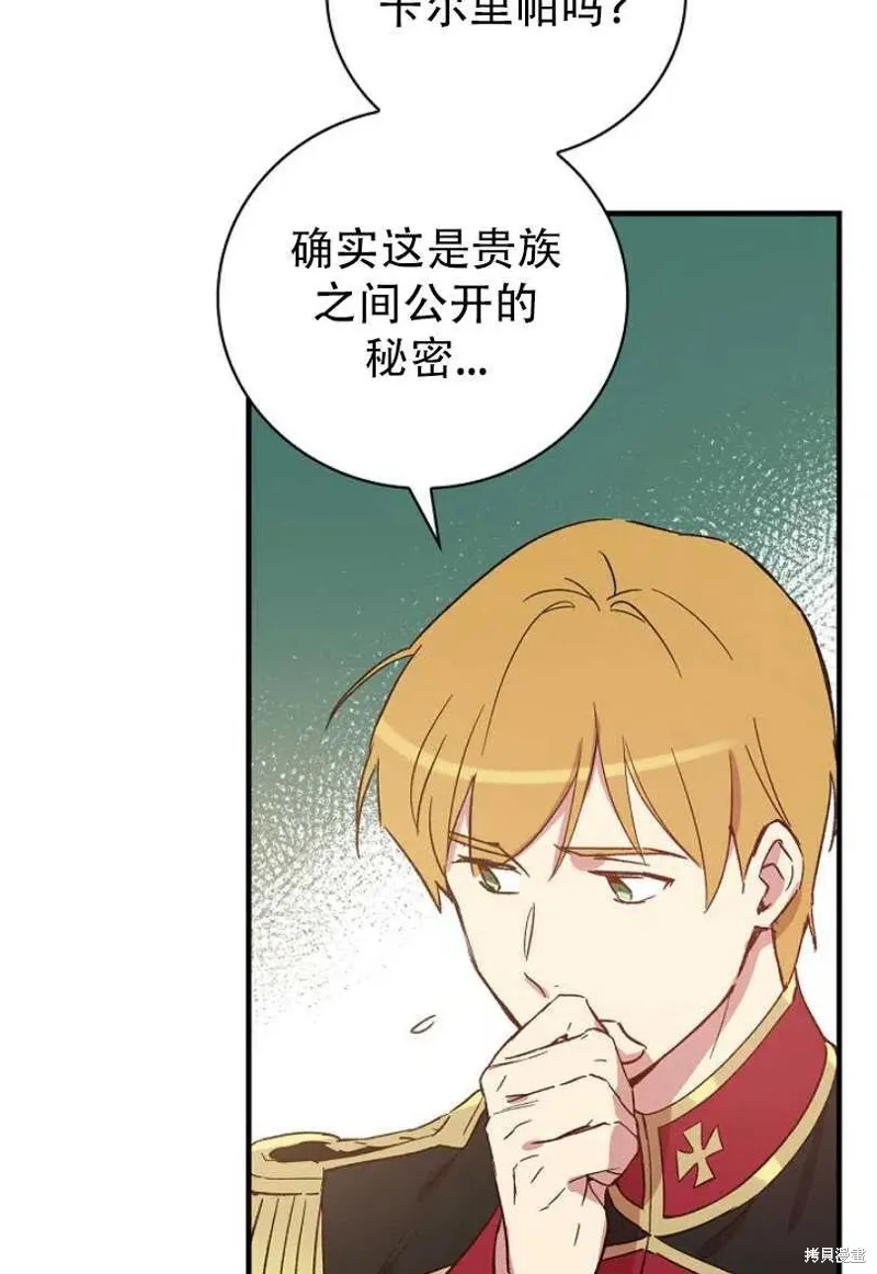 第22话 第22页