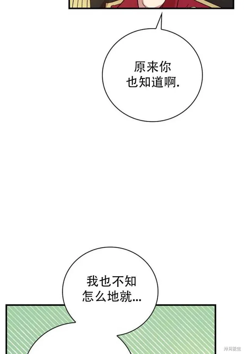 第22话 第23页