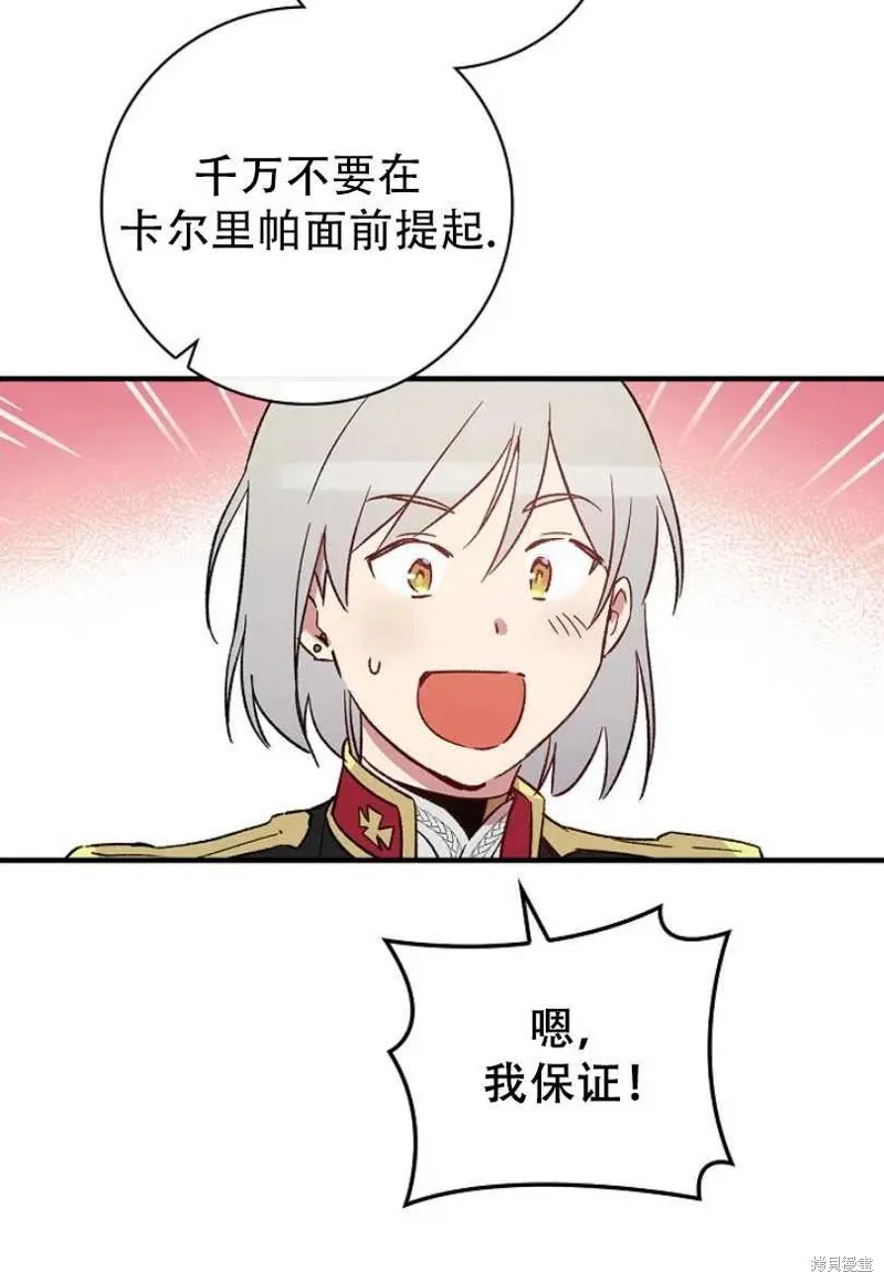 第22话 第26页
