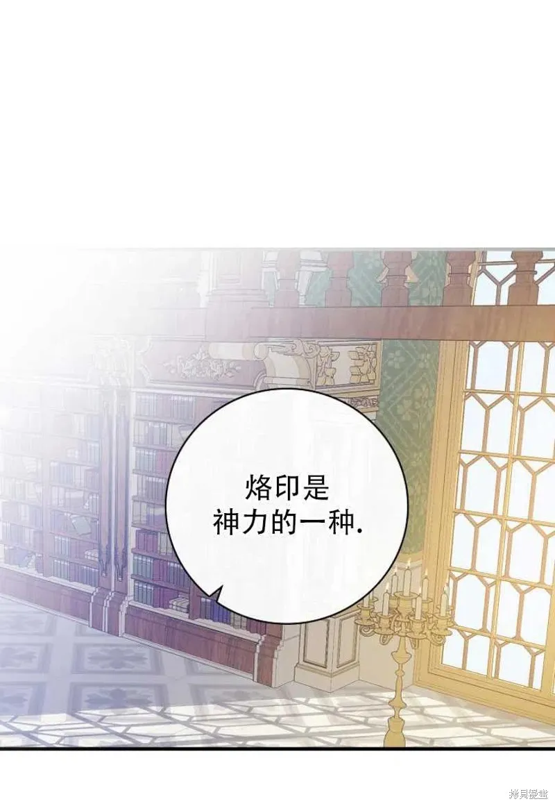第22话 第27页