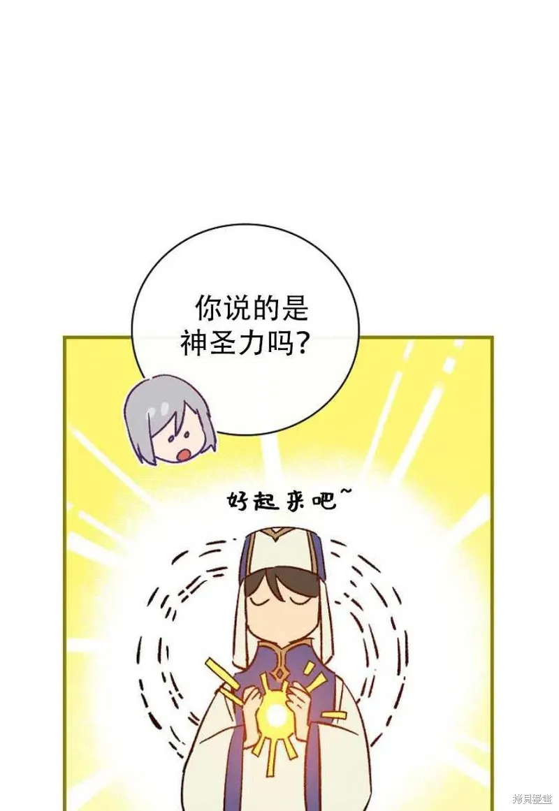 第22话 第28页