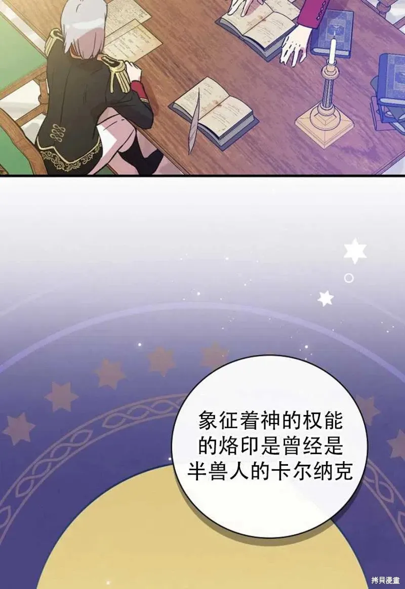 第22话 第30页