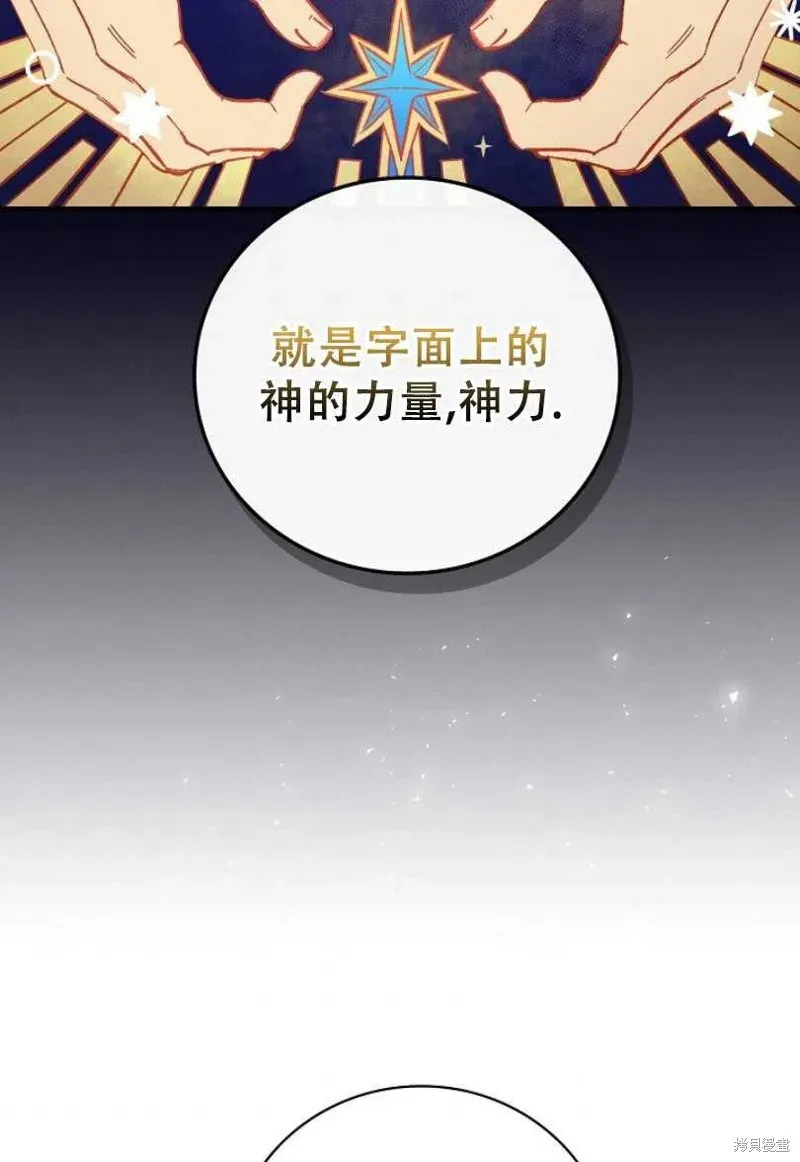 第22话 第32页