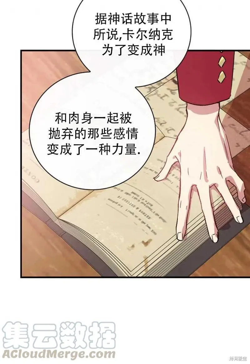 第22话 第33页