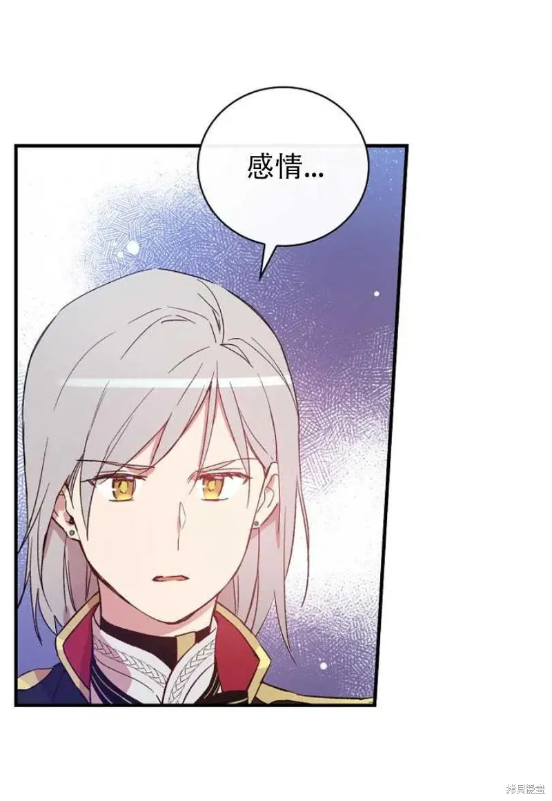 第22话 第34页