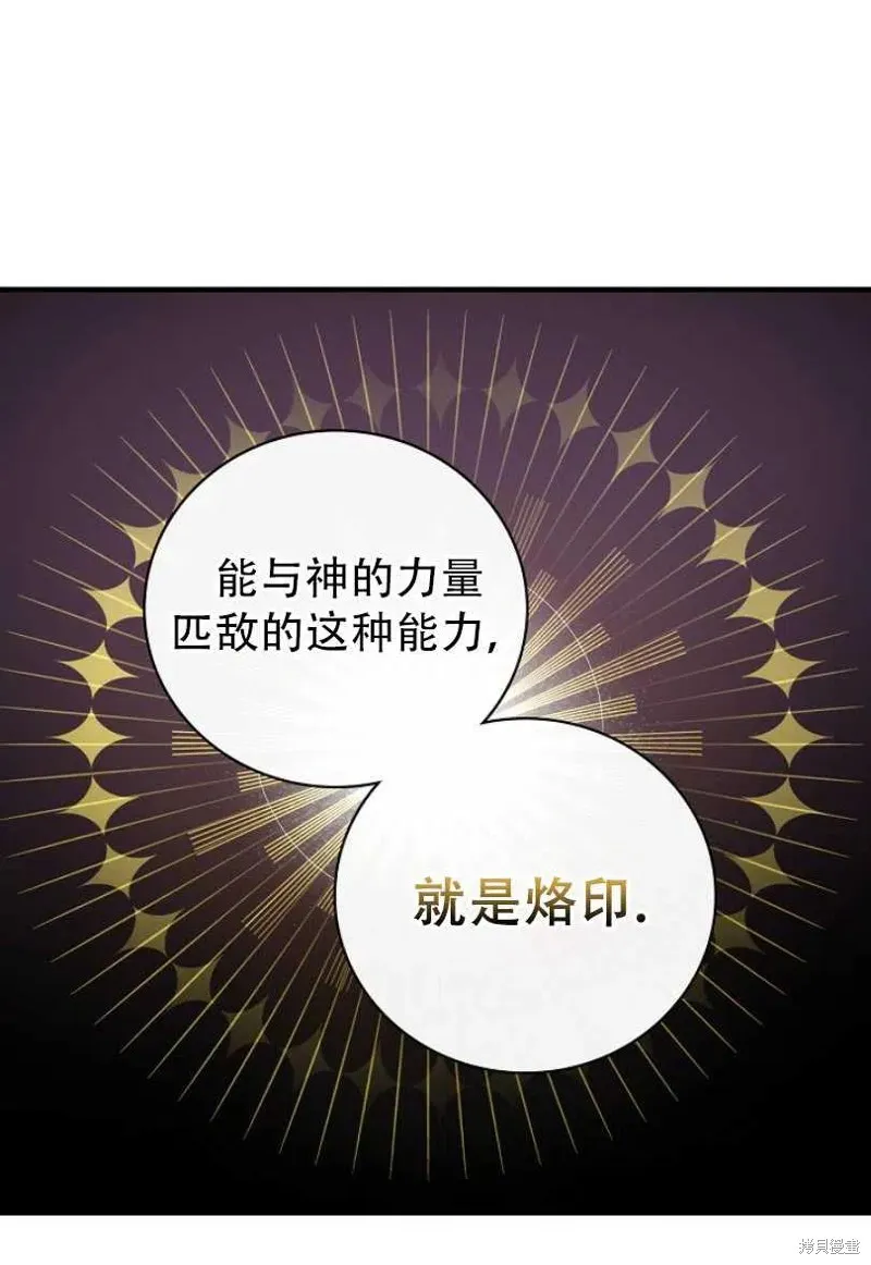 第22话 第35页