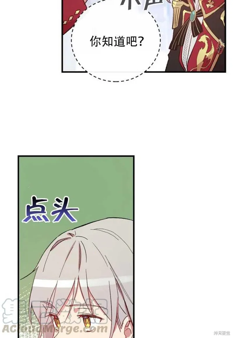 第22话 第37页