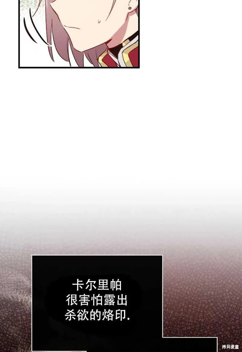 第22话 第38页