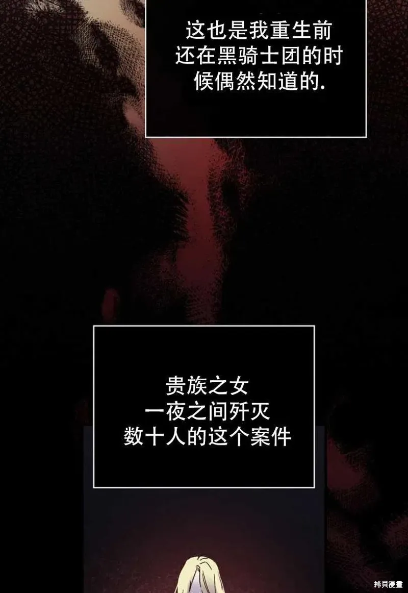 第22话 第39页