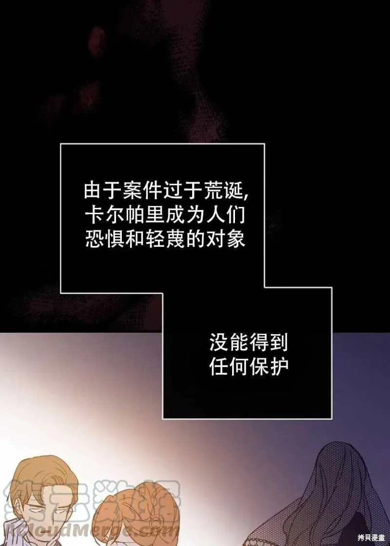 第22话 第41页