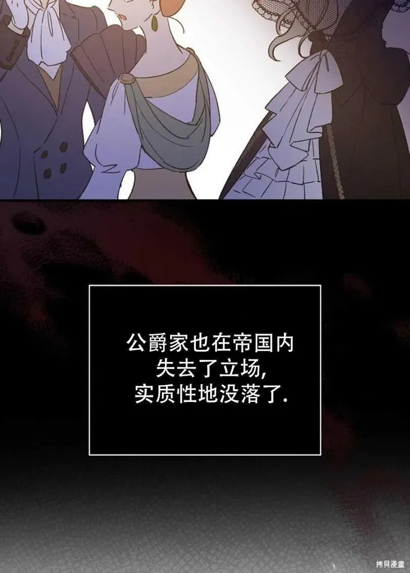 第22话 第42页