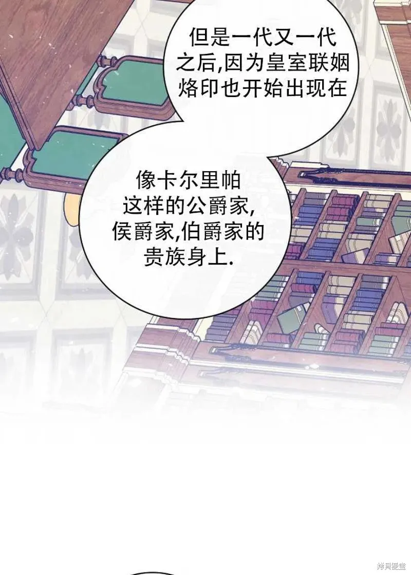 第22话 第44页