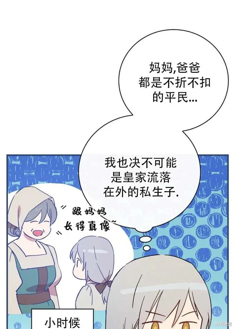 第22话 第47页