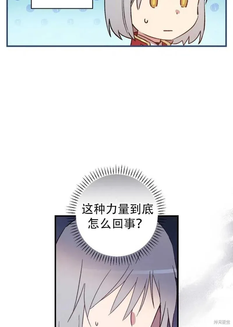 第22话 第48页