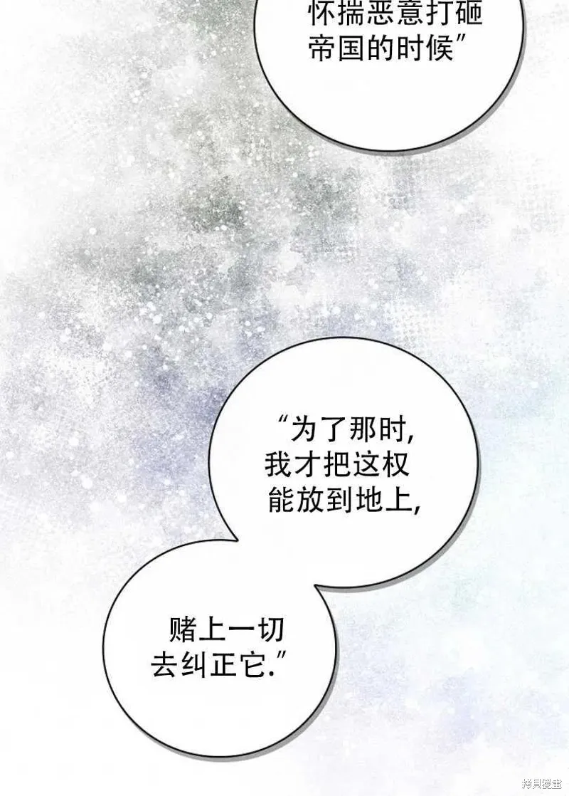 第22话 第51页