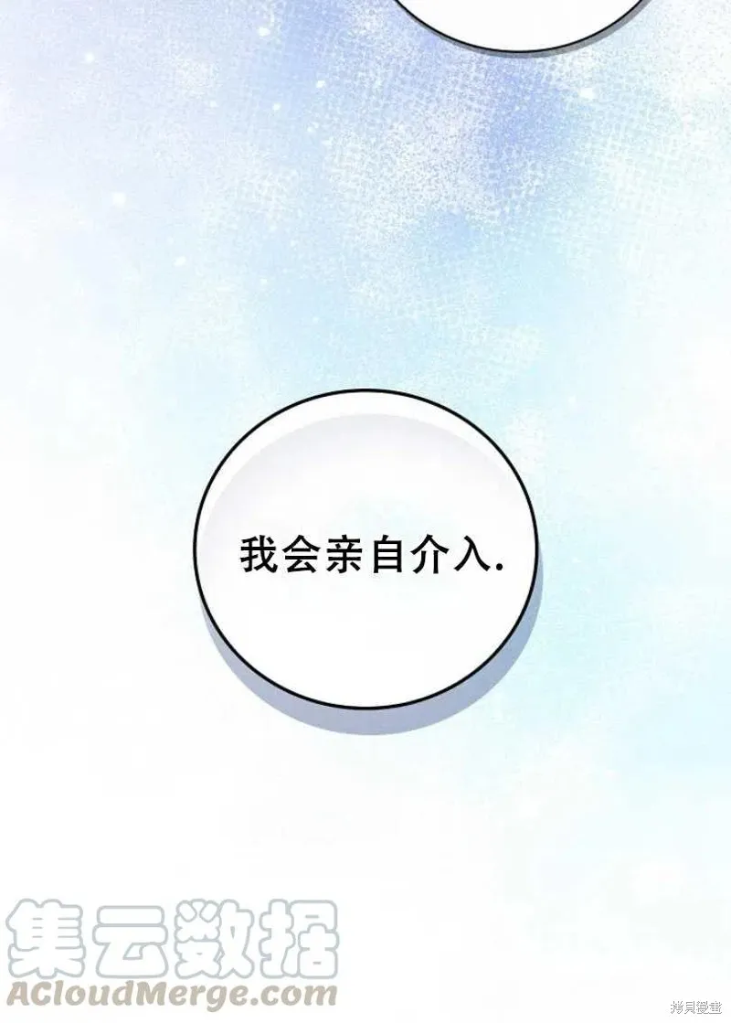 第22话 第53页