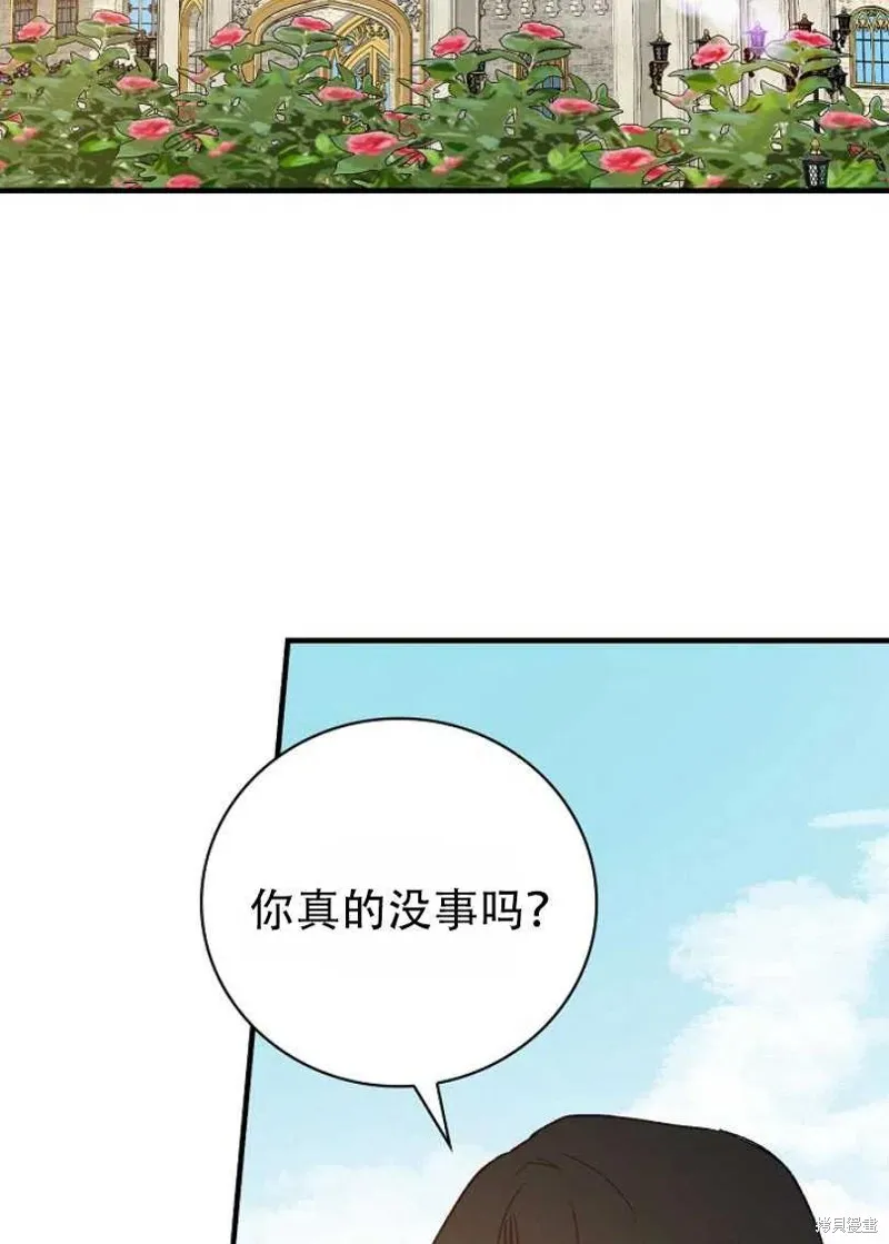第22话 第56页