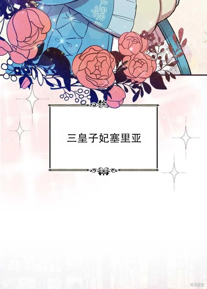 第22话 第59页