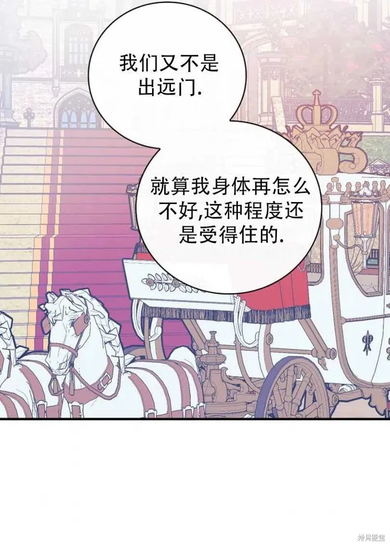 第22话 第60页