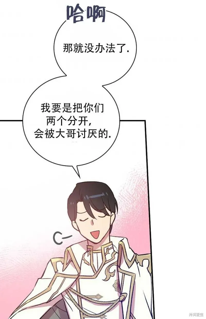 第22话 第62页
