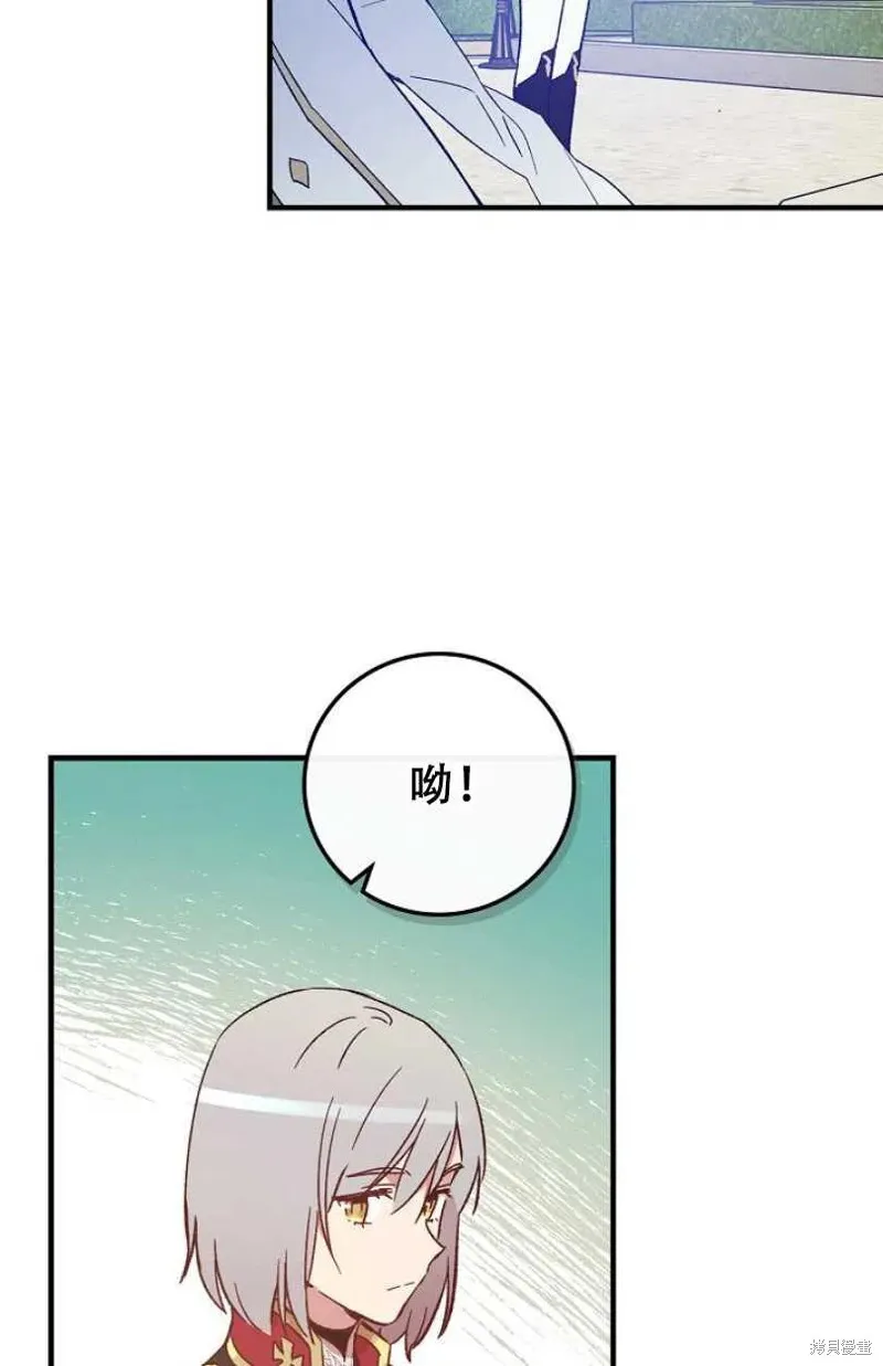 第22话 第64页